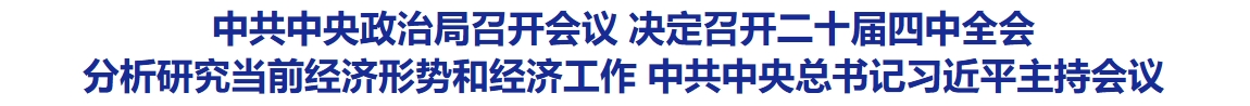 头条.png